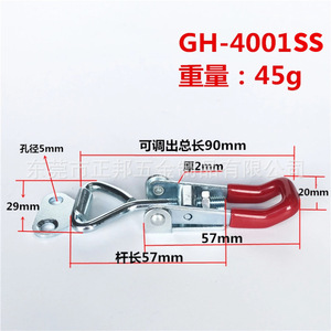 Cerradura de Seguridad Tipo Hércules GH-4002-SS de Acero Inoxidable, Herraje Mecánico Industrial para Puertas y Ventanas - Product Image 4