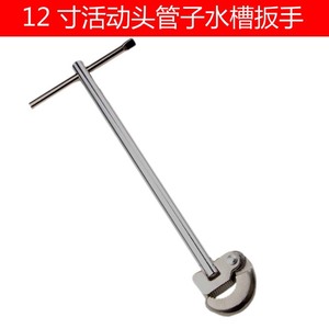 Adjustable Sink Wrench 12 Inch Stainless Steel Single End For Faucet Pipe Drain Repair <b>Tool</b> - Product Image 5