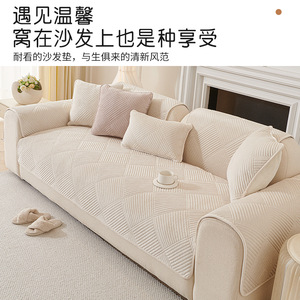 Ky Linear <b>Sofa</b> Cushions 145-185Cm Anti Slip Modern Striped Solid Color Modular <b>Sofa</b> <b>Cover</b> <b>For</b> Spring 2026 - Product Image 3