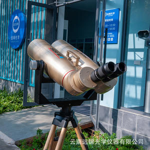 Échantillon gratuit de télescope réfracteur professionnel pour l'extérieur avec chercheur de point rouge au prix d'usine, étanche - Product Image 5