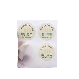 Etiqueta Adhesiva Redonda Personalizada a Prueba de Agua, Sello de Logotipo en Papel Sintético para Envases de Champú y Gel de Baño para Bebés - Product Image 1