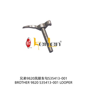 Repuestos para Máquina de Coser Industrial KENLEN, Modelo BROTHER 980 S35413-001 LOOPER, Marca KENLEN, MÁS VENDIDO - Product Image 1