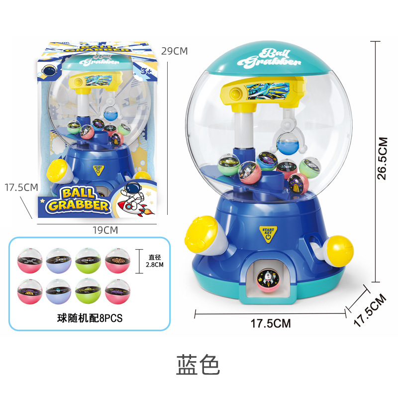 เครื่องคีบตุ๊กตา WW-1002B - สีฟ้า