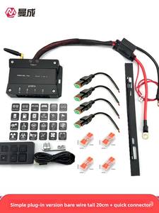 Kit de modification de projecteur LED haute puissance 70W 12V pour véhicules tout-terrain avec télécommande sans fil <span class=keywords><strong>ECOOL</strong></span> (18-) - Product Image 2
