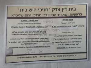 最佳质量工厂价格身体波浪风格亮点100% 人发犹太马尾辫假发 - Product Image 6