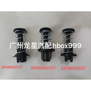 Mercedes-Benz Hood <b>Springs</b> 2048800127 2058800127 2218800327 <b>Clip</b>-On Steel Black Replacement Parts - Product Image 1