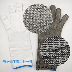 有竞争力的价格 防锈屠夫切割防护防割金属丝5级HPPE材质安全手套 - Product Image 3