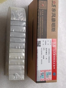 Roulement de connexion Cum-mins SP232725 G5590475 – Pièces de machines de construction directement de l'usine - Product Image 2