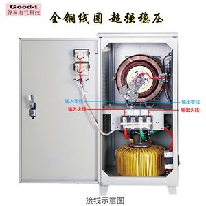 Estabilizador de Voltaje Trifásico Controlado por Servomotor SVC-30KV SJW-60KVBW-100KVA 220V AVR para Uso en Redes TN - Product Image 3