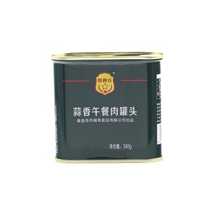 Comida enlatada de 340g, carne de cerdo, alta calidad, nueva llegada - Product Image 2