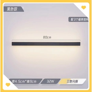 <b>LED</b> Wall Lamps <b>for</b> Bedroom & Bathroom Simple Long Strip Lamps with Storage <b>for</b> Living <b>Room</b> Background Wall & Mirrors - Product Image 6