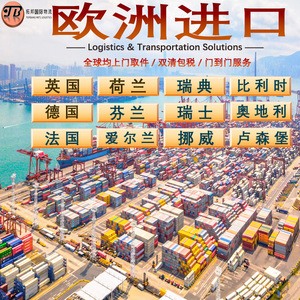 Guangdong Topbang International Logistics, Transporte de Carga Aérea y Marítima de Importación, de Francia a China - Product Image 1