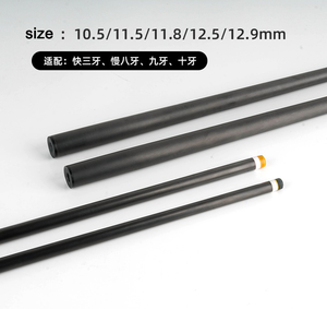 Customize Carbon Fiber Pool Cue Shaft 29in Light Weight 1/2 Split VP2 Joint Connector 11.8/12.5*22mm Snooker Billiard Cues - Product Image 6