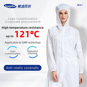 GMP atölyeleri için 121 ℃ isıya dayanıklı Anti statik temiz oda giyim toz geçirmez güvenlik kıyafetleri - Product Image 2