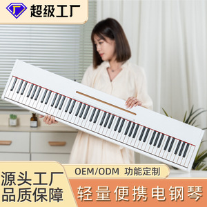 เปียโนดิจิตอล 88 คีย์ คีย์บอร์ดไม้แท้ ไวต่อแรงกด พกพาสะดวก ใช้ในบ้าน เปียโนไฟฟ้า - Product Image 4