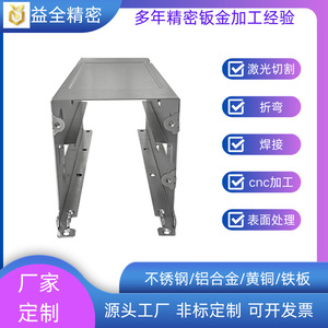 Support de disquettes en tôle Yiquan, pièce YQ00026, découpé au laser, plié, personnalisable pour composants mécaniques - Product Image 2