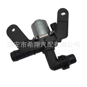 Valve d'eau du chauffage CV6118495TB pour Toyota Ford Kuga 2013-2018, nouvelle pièce de rechange - Product Image 2
