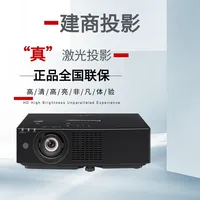 Proyector Láser de Alta Luminosidad para Ingeniería, Mapeo 3D, Proyección Inmersiva para Grandes Espacios, Proyecto de Turismo Cultural, Solución Personalizada
