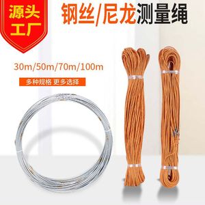 Bont Nylon Measuring Rope 30m 50m 100m With Embedded Scale For Outdoor Sports And Construction Use - Product Image 3
