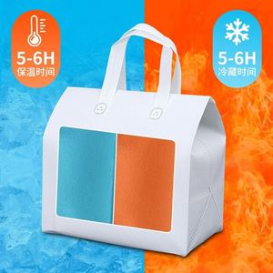 Disposable Leather Cake Insulation Bag Portable Takeout Delivery Bag Insulated Cooler Bag - Product Image 2