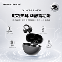 Wooking CP 1 OWS Clip On Wireless untuk Earbuds dengan Konduksi Udara 6.0 ANC LED IPX5 Tahan Air Desain Headset Baru