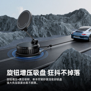 Soporte Magnético para Teléfono con Ventosa para Coche, Rotación de 360 Grados, para el Tablero del Vehículo - Product Image 3