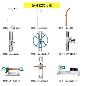 Équipement de rééducation du bras JY-QXZ-2 en acier 75x20x27cm pour la récupération des fractures et les exercices - Product Image 1