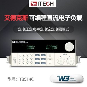 Unité de charge électronique programmable Itech DC It8514C It8514F It8513B It85 – Solution de test de puissance - Product Image 5