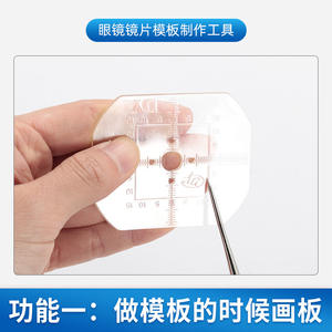 เครื่องมือทำแม่แบบเลนส์แว่นตาพร้อมด้ามไม้และหัวเจาะโลหะสำหรับการกำหนดตำแหน่งและการทำเครื่องหมายอย่างแม่นยำ - Product Image 1