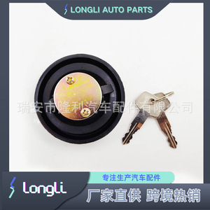 ฝาปิดถังน้ำมัน LONGLI AUTO PARTS รุ่น WG-100M สำหรับรถยนต์ฟอร์ดและเชฟโรเลต - Product Image 5