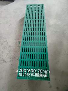 Nuevo piso de plástico para cerdos, a prueba de fugas de estiércol, 24 kg, para industrias minoristas, con 1 año de garantía - Product Image 6