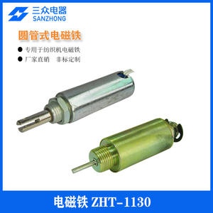 Fournisseur de Fabrication d'Électroaimants à Poussée-Traction DC Personnalisés, Électroaimants Tubulaires Miniatures en Gros pour Machines Textiles et Jouets - Product Image 3