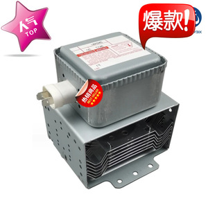 Magnetron pour four à micro-ondes M24FB-610 compatible avec Tos 3Kw, pièce de rechange - Product Image 3
