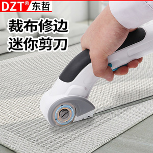 กรรไกรไฟฟ้า Dzt ใบมีดทังสเตนคาร์ไบด์ สำหรับตัดเย็บและตัดผ้า - Product Image 3