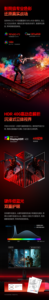 CN HKC UG27EQ 27" 2K 1440P 400Hz HDR400 98% DCI-P3 130% sRGB IPS Professional <b>Gaming</b> Monitor - Product Image 6