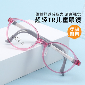 Gafas para Niños Danyang, Montura Ovalada TR90, Lentes de Resina, Montura Completa, Cómodas, para Estudiantes - Product Image 3