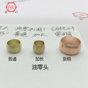 Brass Spherical Hose Clamp With Inner Groove For Pneumatic Hydraulic Applications - Product Image 4