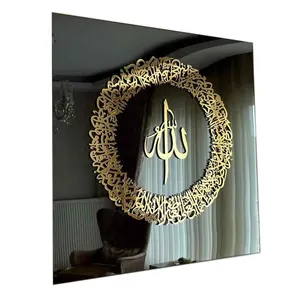 Ayatul Kursi Diwani Khatt Calligraphy Tempered Glass Islamic Wall Art Decor Crystal carving