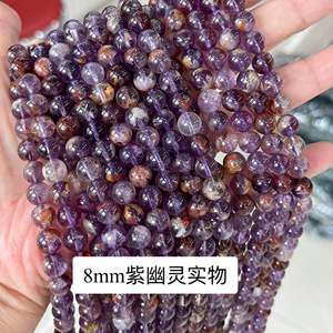 Perles de pierres précieuses en vrac pour la fabrication de bijoux, perles rondes en <span class=keywords><strong>quartz</strong></span> de 8 mm, pierres naturelles multicolores, cristal fantôme - Product Image 4