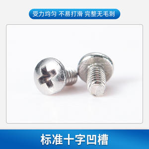 Vis à tête ronde décoratives pour lunettes, 2,5 mm, petites pièces de réparation métalliques, emballage en sachet OPP, légères, origine Zhejiang - Product Image 3