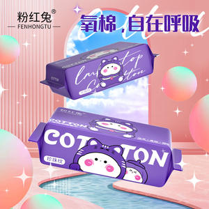 <b>Pink</b> Rabbit Cotton Facial Cleansing <b>Towel</b> 20x20cm Dry Wet Use F003F004 Premium Beauty <b>Towel</b> - Product Image 3