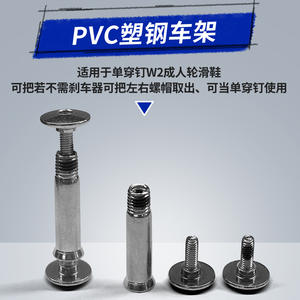 Frein à étrier Sww2 pour patins à roulettes, aluminium forgé noir, accessoire de patinage durable - Product Image 4