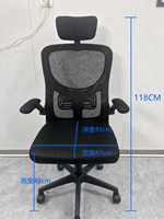 Chaise de bureau ergonomique en liquidation, appui-tête et accoudoirs réglables, roulettes anti-rayures, vente en gros