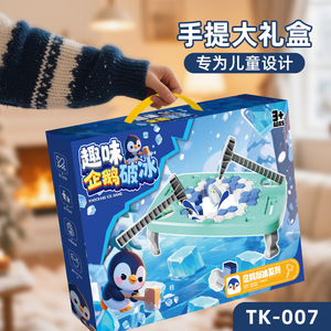 Jeu de brise-glace pingouin en plastique, jouet interactif pour enfants de 3 ans et plus, ensemble de jeu éducatif pour ordinateur de bureau - Product Image 3