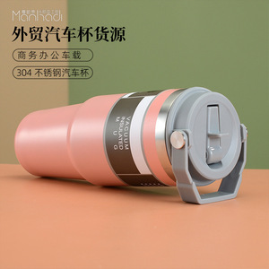 Manhadi Stainless Steel Insulated Tumbler 304 Double Wall Large Capacity Car Mug Travel <b>Coffee</b> <b>Cup</b> <b>With</b> <b>Straw</b> Lid - Product Image 3