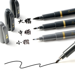 ปากกาเขียนตัวอักษรสำหรับการเขียน, ตัวอักษรมือ, การวาดภาพศิลปะ, การร่าง, ปากกาพู่กันเขียนตัวอักษรสำหรับผู้เริ่มต้น - Product Image 3
