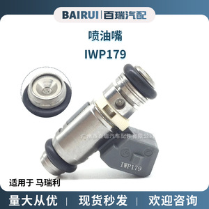 Inyector de Combustible Iwp179 para Vehículos Fiat y Renault, Material de Acero, Conector de 2 Pines - Product Image 4