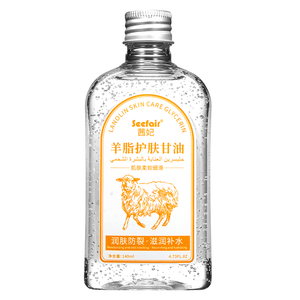 Essenza Liquida di Glicerina per la Cura della Pelle a Base di Grasso di Pecora, Idrata la Pelle e Previene le Screpolature - Product Image 1