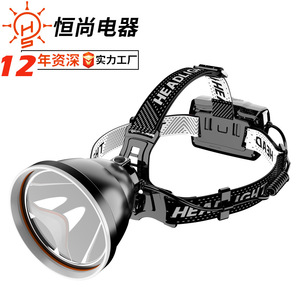 Linterna frontal LED recargable para exteriores, batería de 5W 18650, alcance de más de 500M para acampar, pescar, explorar, luces de trabajo - Product Image 2
