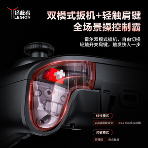 For Lenovo Legion Y7 Wireless Game <b>Controller</b> Ergonomic Wireless Gaming <b>Controller</b> for PC&Mobile Games - Product Image 6